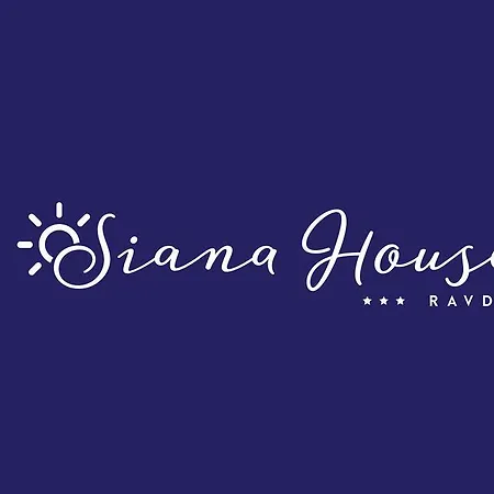 Siana House Къща за гости Равда